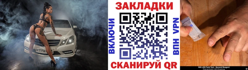 Купить наркоту Тбилисская Cocaine  MEGA зеркало  Канабис  Меф мяу мяу  А ПВП 