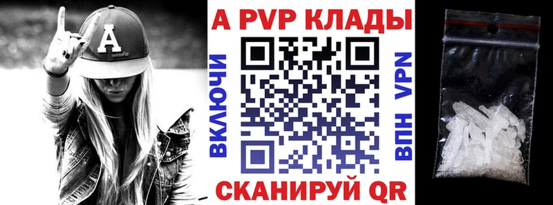 А ПВП мука  Тбилисская 