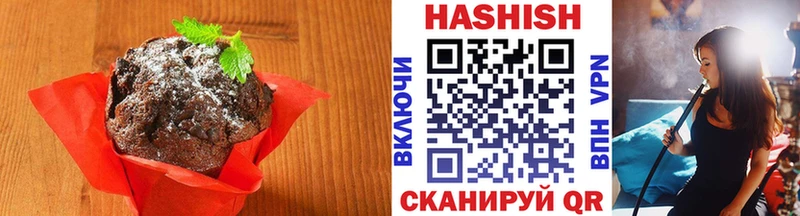 Еда ТГК конопля  Тбилисская 
