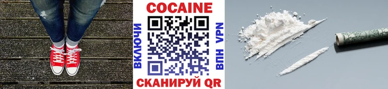 блэк спрут онион  Тбилисская  Cocaine 97%  дарнет шоп 