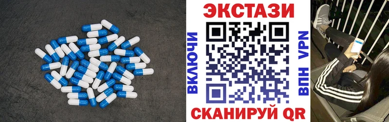 Ecstasy 300 mg  Тбилисская 