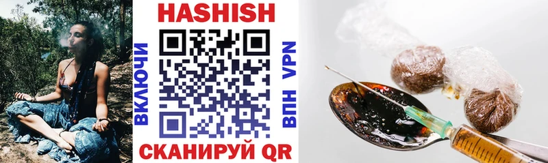 ГАШИШ hashish  Тбилисская 