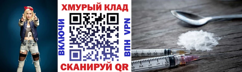 Героин белый  Тбилисская 
