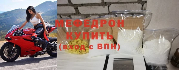 кокаин VHQ Красноперекопск