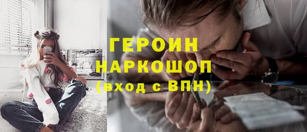 кокаин VHQ Красноперекопск