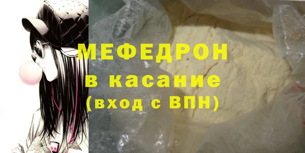 винт Краснослободск