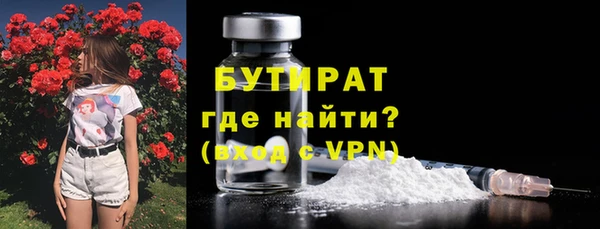 кокаин VHQ Красноперекопск