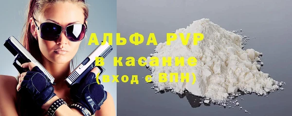 винт Краснослободск