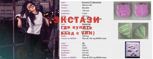 кокаин VHQ Красноперекопск