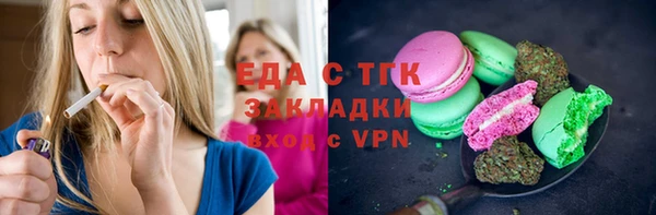 винт Краснослободск