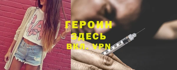 винт Краснослободск