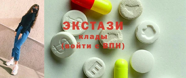 кокаин VHQ Красноперекопск
