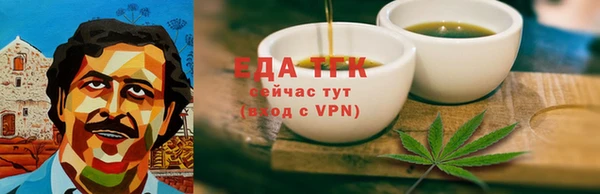 кокаин VHQ Красноперекопск