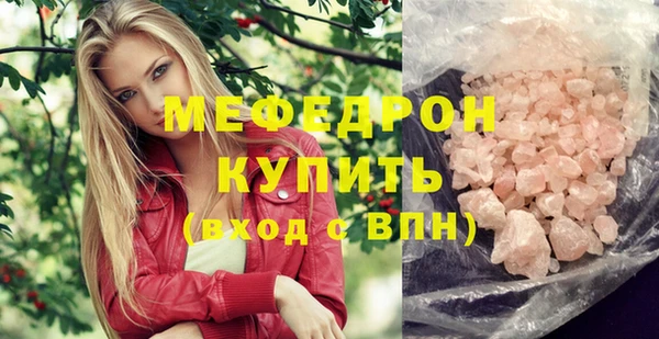 винт Краснослободск