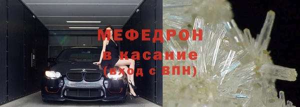 мдма Ессентукская