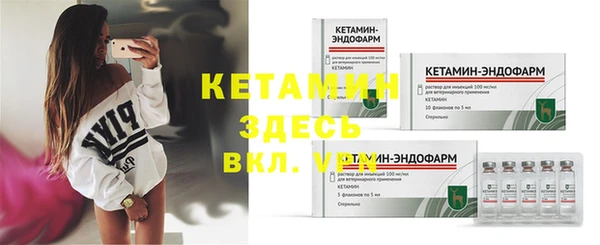 кокаин VHQ Красноперекопск
