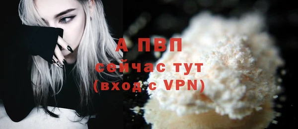 кокаин VHQ Красноперекопск