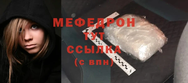 МДМА Новосибирск