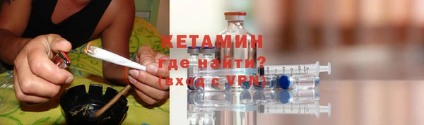 кокаин VHQ Красноперекопск
