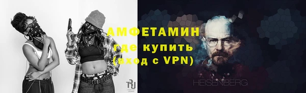 винт Краснослободск