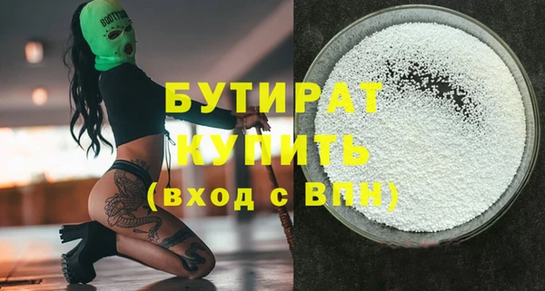 винт Краснослободск