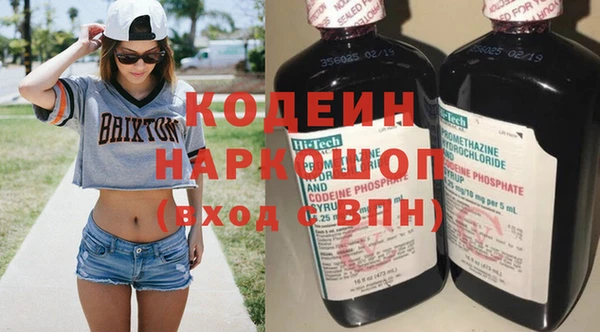 кокаин VHQ Красноперекопск