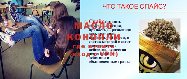 спиды Краснотурьинск
