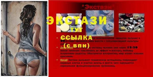 винт Краснослободск