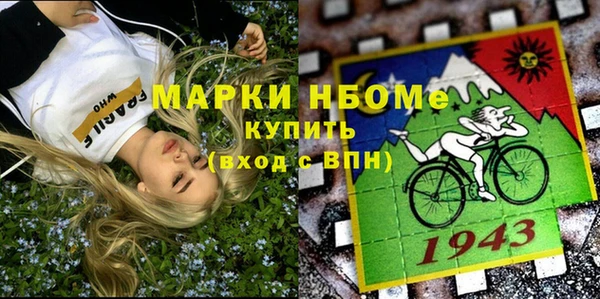 винт Краснослободск