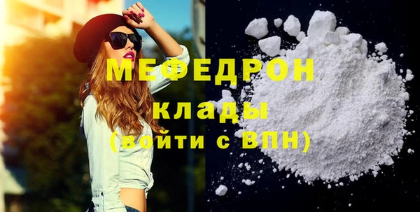 кокаин VHQ Красноперекопск