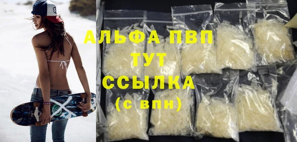 кокаин VHQ Красноперекопск