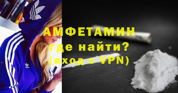 кокаин VHQ Красноперекопск