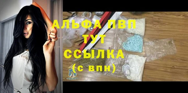 винт Краснослободск