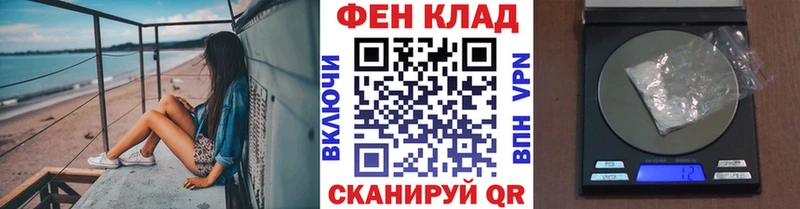 МЕТАМФЕТАМИН пудра  Тбилисская 