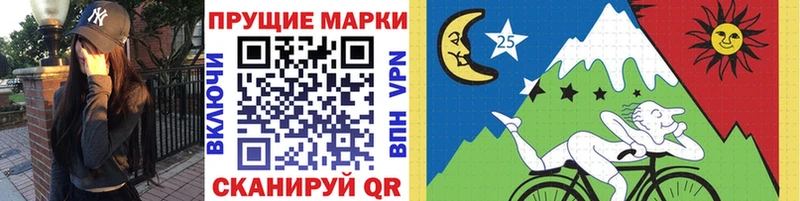 МЕГА tor  Тбилисская  Марки 25I-NBOMe 1,5мг  продажа наркотиков 