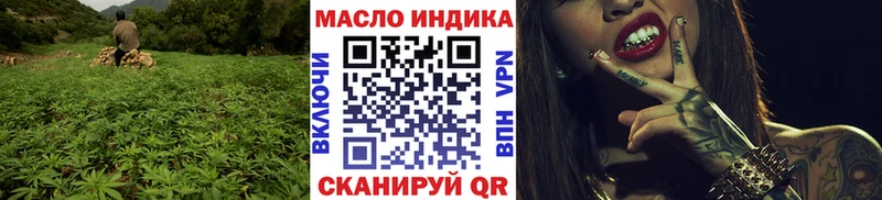 ТГК концентрат Тбилисская